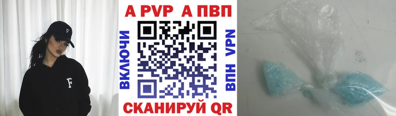 Наркошоп купить Конопля  A-PVP  Гашиш  АМФЕТАМИН  COCAIN  Мефедрон  Партизанск