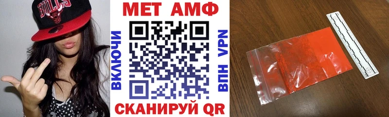 Купить  Партизанск  АМФЕТАМИН 98% 