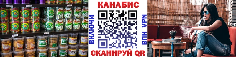 Cannafood марихуана  Купить  Партизанск 
