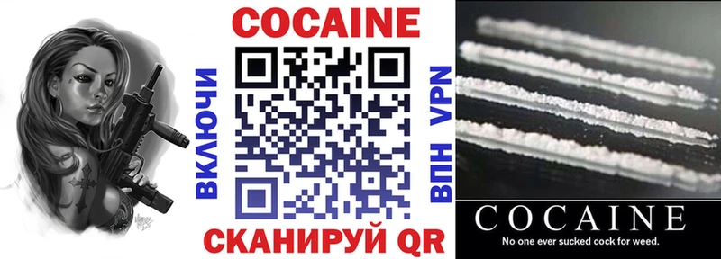 COCAIN Эквадор  Купить где  Партизанск 