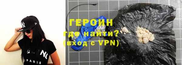 гидра Костерёво