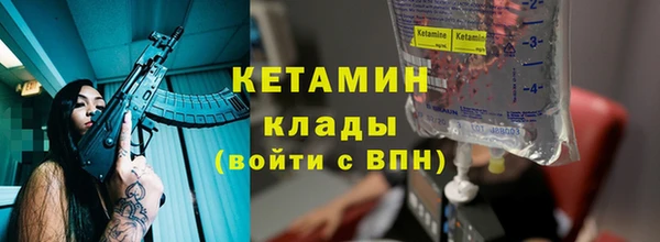 гидра Костерёво