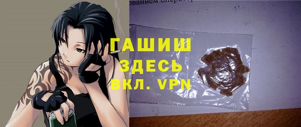 гидра Костерёво