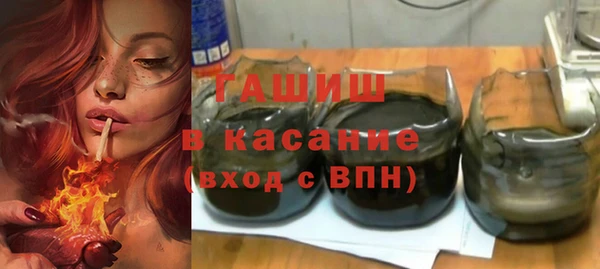 гидра Костерёво