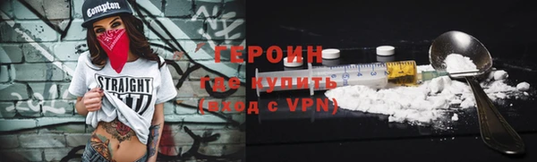 гидра Костерёво