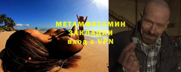 гидра Костерёво