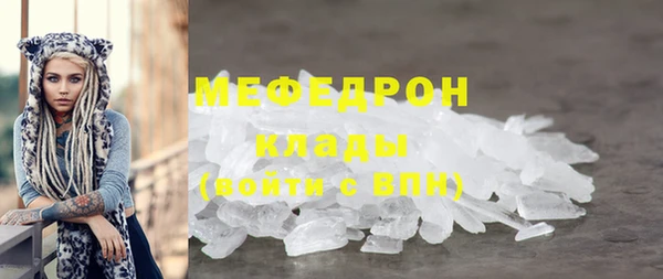 гидра Костерёво
