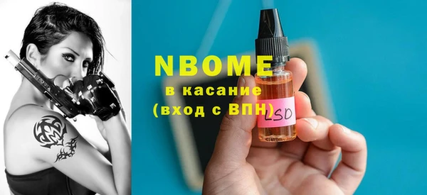 гидра Костерёво