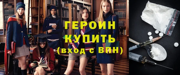 гидра Костерёво