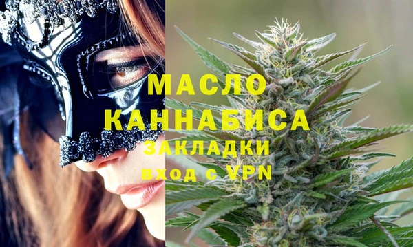 гидра Костерёво