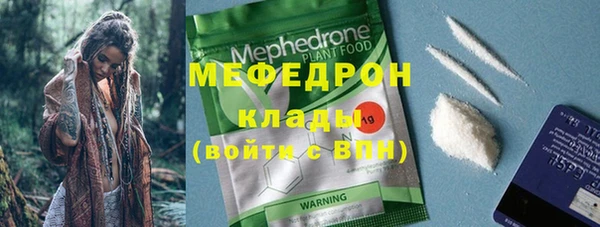 гидра Костерёво