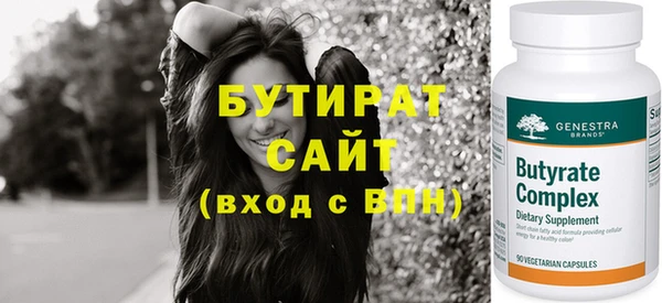 не бодяженный Коряжма