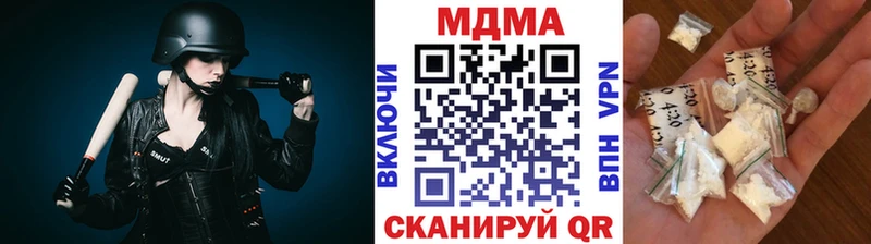 МДМА молли  Купить  Партизанск 