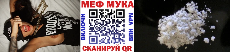 Купить закладки  Партизанск  МЕФ VHQ 