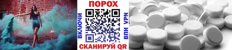 Метамфетамин кристалл  Купить где  Партизанск 