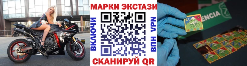 Наркотические марки 1,8мг  Купить  Партизанск 
