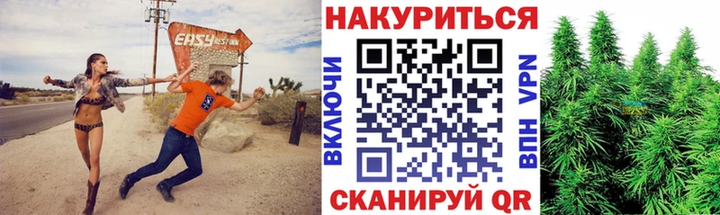Купить закладки  Партизанск  МАРИХУАНА семена 